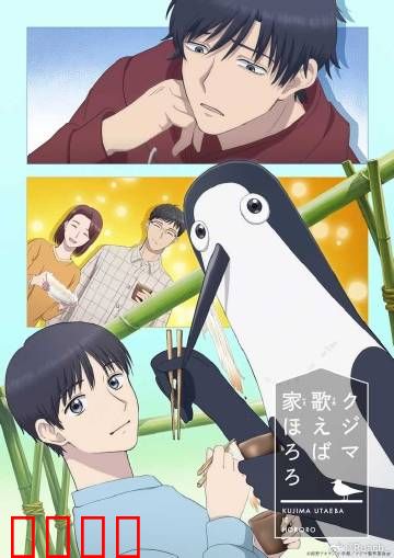 库兹马唱歌的话家里哆啰啰：音乐奇缘